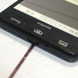 softbank SHARP ����ץ륹�ޥ�3 509SH �֥�å� 607