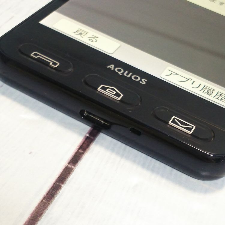 softbank SHARP ����ץ륹�ޥ�3 509SH �֥�å� 607