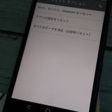 au Qua phone QZ ������ KYV44 ����ǥ���  616