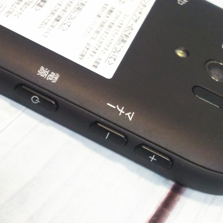 �ٻ��� docomo �餯�餯���ޡ��ȥե���3 �֥�å� F-06F 975