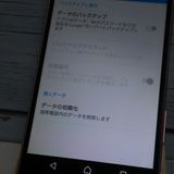 au SONY Xperia Z5 SOV32 �ԥ� �����  388