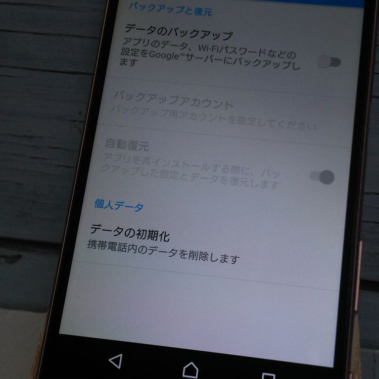 au SONY Xperia Z5 SOV32 �ԥ� �����  388