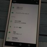 Android One S2 �磻��Х��� �ۥ磻��  923