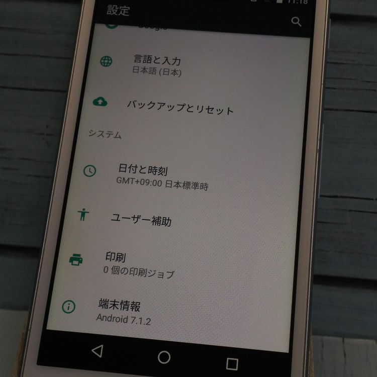 Android One S2 �磻��Х��� �ۥ磻��  923