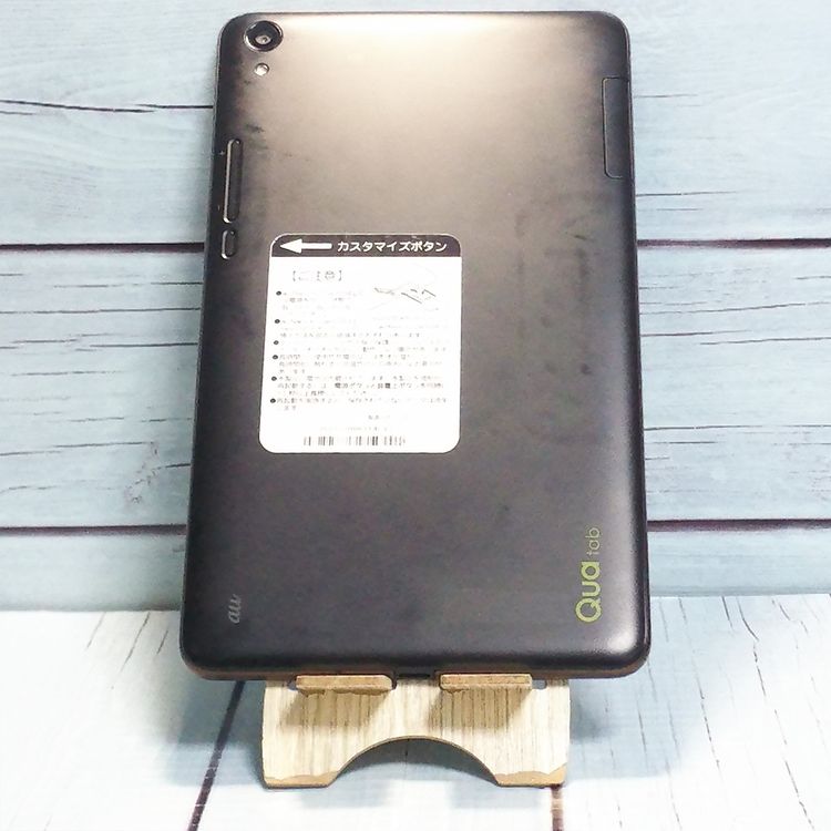au KYOCERA Qua tab QZ8 �⥫�֥�å� KYT32  047