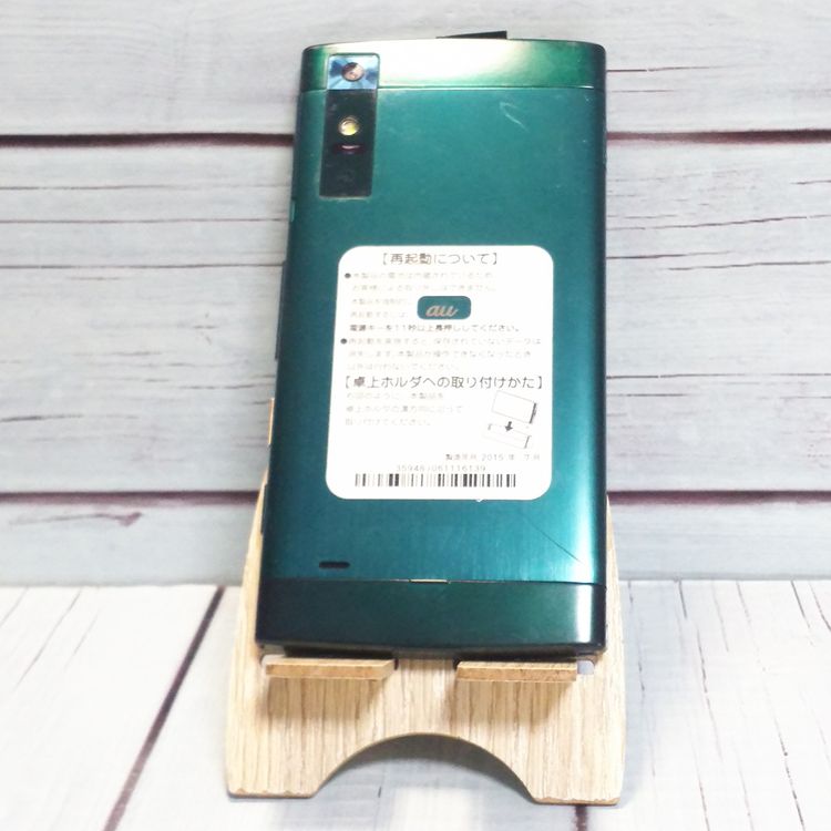 au KYV34 ������ URBANO V02 �ǥ����ץ��꡼�� [������]  139