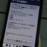 docomo F-03K black �餯�餯���ޡ��ȥե��� me  140