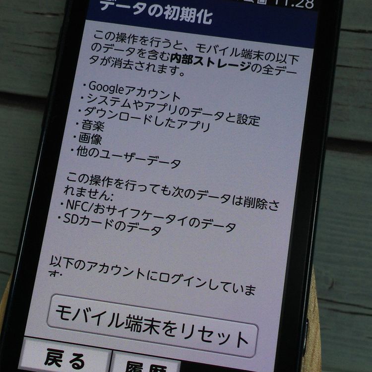 docomo F-03K black �餯�餯���ޡ��ȥե��� me  140