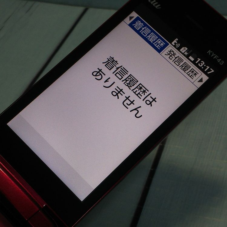 au ���󤿤󥱡����� ������ KYF43 �磻���å�  740