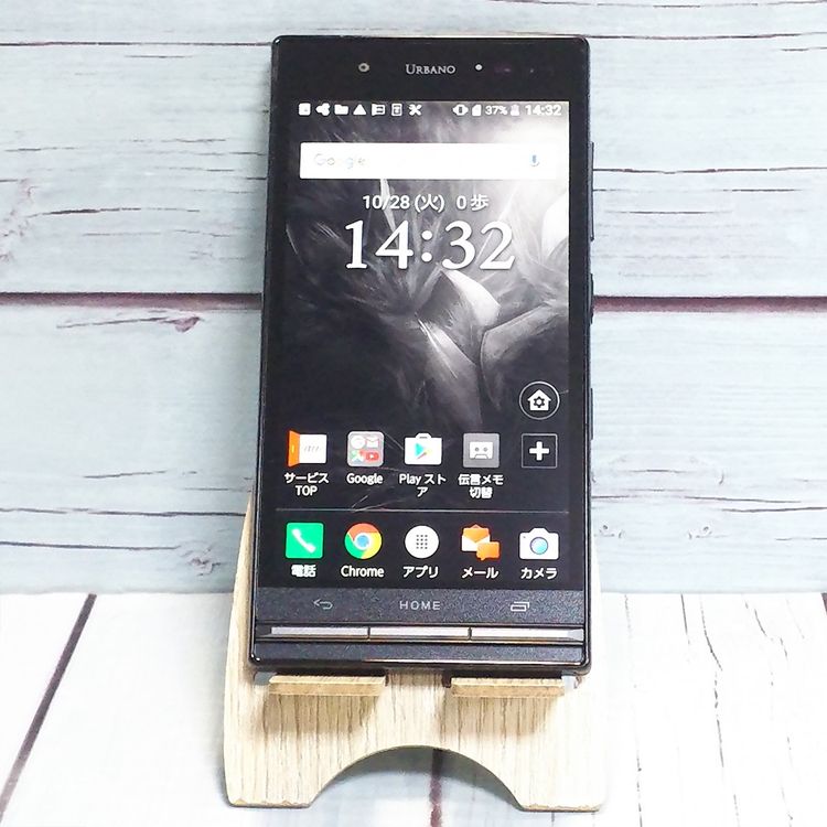 KYOCERA au URBANO V03 (KYV38) ֥å  978