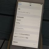 softbank iPhone6 16GB С 632