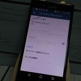 docomo Xperia X Compact SO-02J Black [������]  300