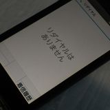 docomo arrows �ٻ��� �������� F-03L �֥�å�  113