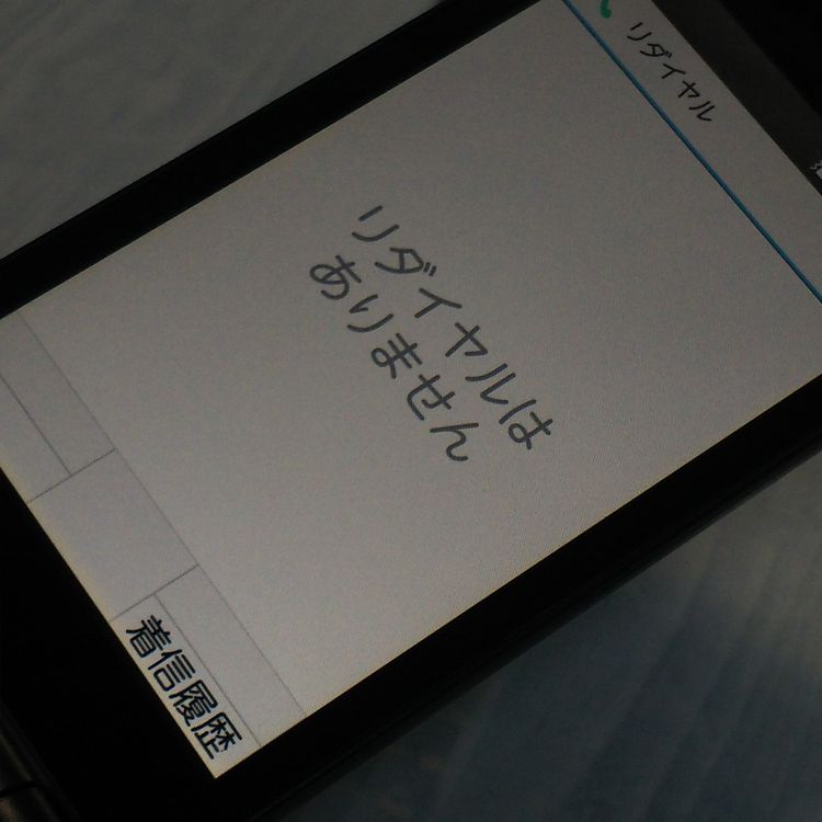 docomo arrows �ٻ��� �������� F-03L �֥�å�  113