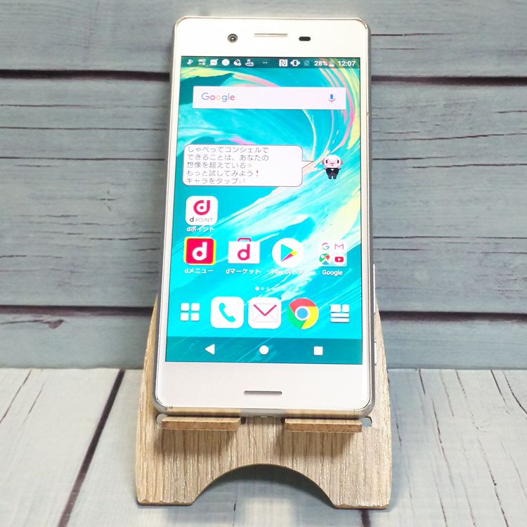 docomo Xperia X Performance SO-04H �ۥ磻�� ����С�  876