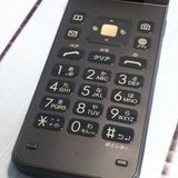 au ������ GRATINA ��[����] �֥�å� KYF39  394