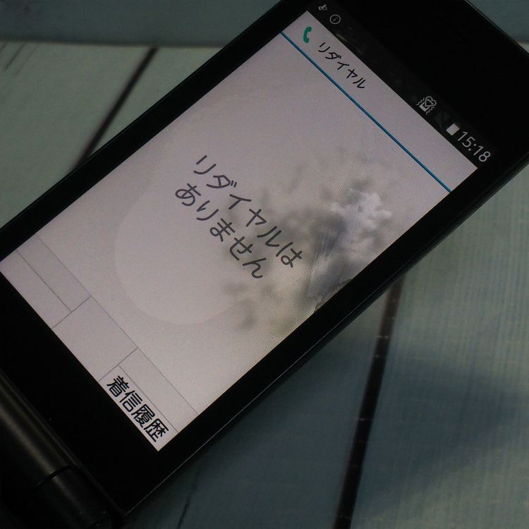 docomo arrows �ٻ��� �������� �١����å� F-41C �ͥ��ӡ� [������]  917