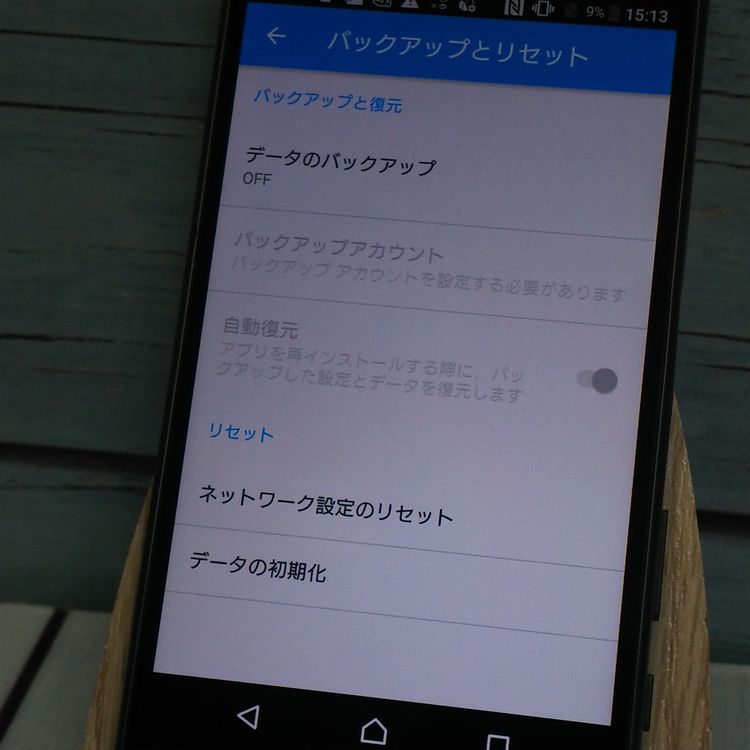 docomo Xperia Z5 Compact SO-02H Black  880