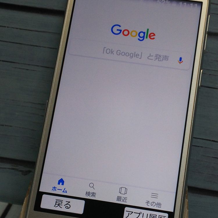Softbank SHARP ����ץ륹�ޥ�4 704SH �����ѥ󥷥�С�  563