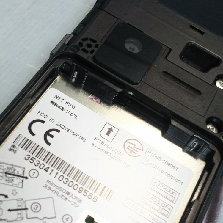 docomo arrows �ٻ��� �������� F-03L �֥�å� [������]  566