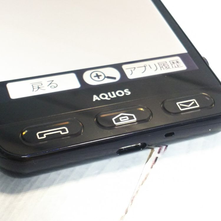 softbank SHARP ����ץ륹�ޥ�3 509SH �֥�å� 172