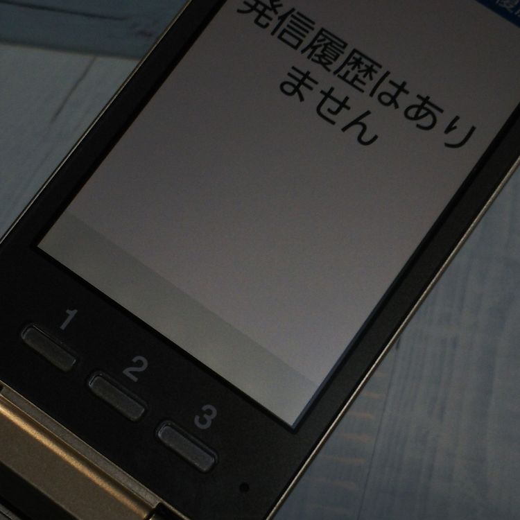 KYOCERA au KYF36 󤿤󥱡 GOLD  784