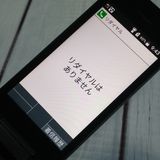 docomo DIGNO   ١å KY-41B ֥å  472