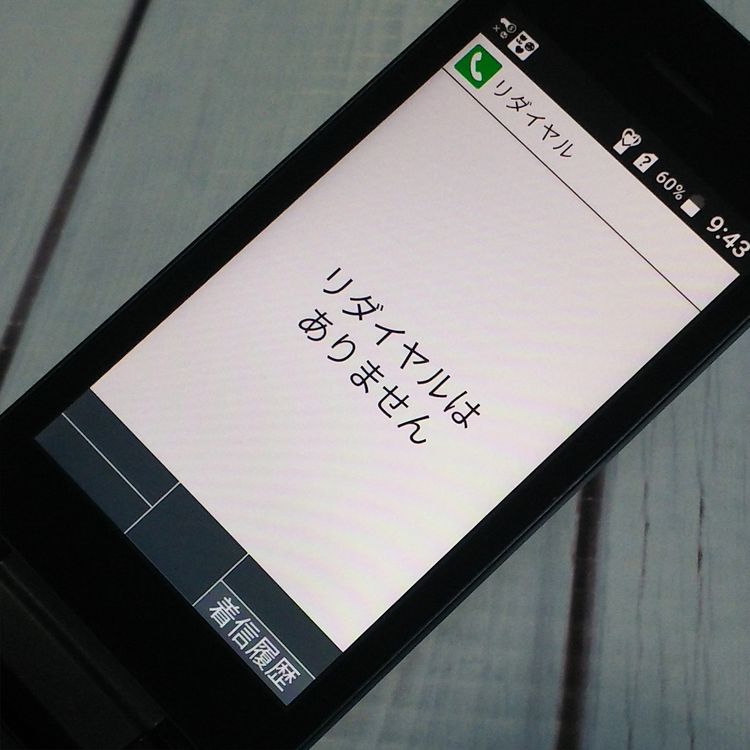 docomo DIGNO   ١å KY-41B ֥å  472