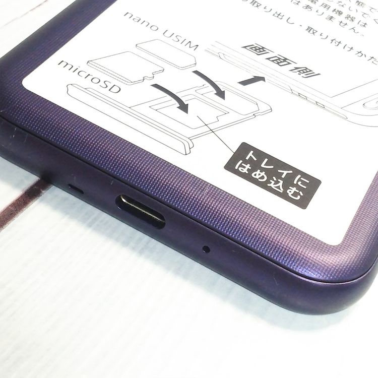 Softbank SHARP ����ץ륹�ޥ�4 704SH �ͥ��ӡ�  ���� 787