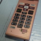 KYOCERA au KYF36 ���󤿤󥱡����� PINK  939