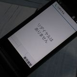 docomo arrows ٻ  F-03L ֥å  048