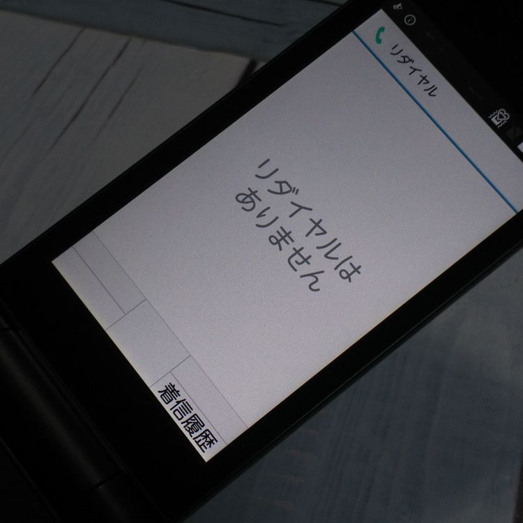 docomo arrows ٻ  F-03L ֥å  048