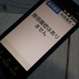 au  󤿤󥱡 KYF38 ֥롼  216