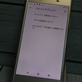 au Xperia XZ1 SOV36 Warm Silver ����С�  340
