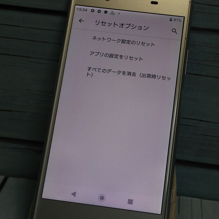 au Xperia XZ1 SOV36 Warm Silver ����С�  340