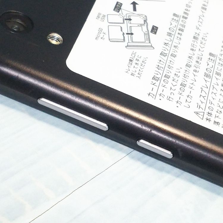 SHARP Softbank AQUOS sense basic 702SH �֥�å�  796