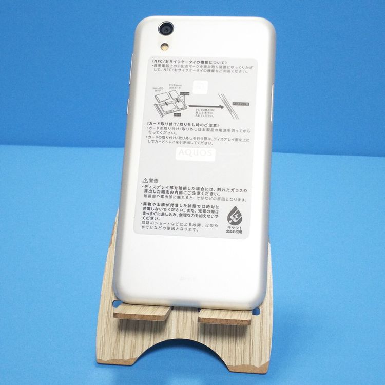 docomo SH-01K SHARP AQUOS sense 32GB ���륭���ۥ磻��  169