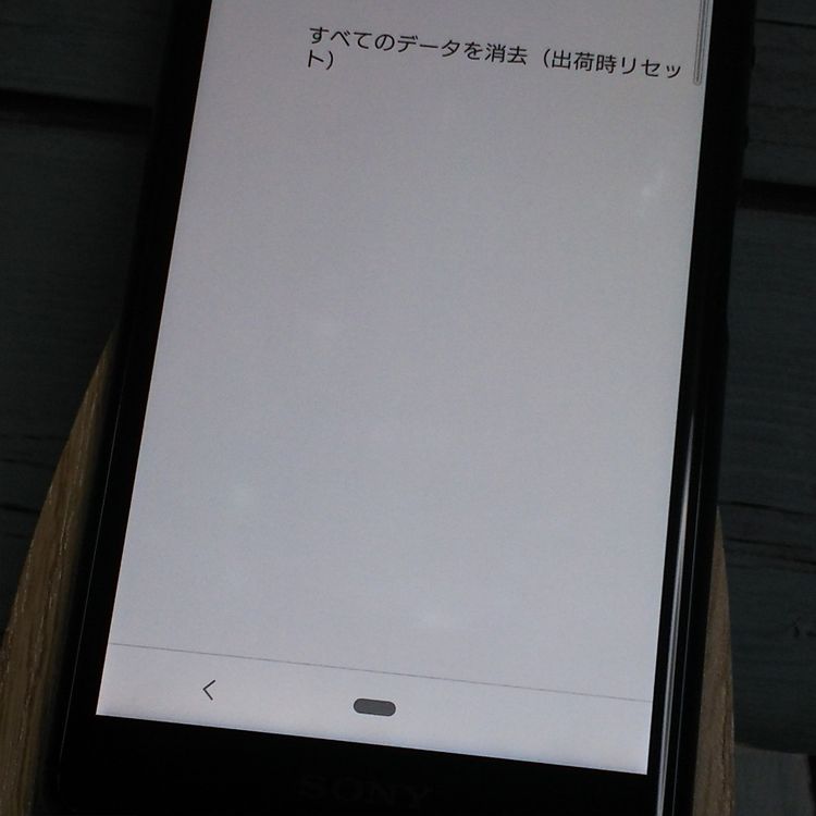 docomo Xperia Ace SO-02L black  966