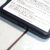 softbank SHARP ����ץ륹�ޥ�3 509SH �֥�å�  ���� 355