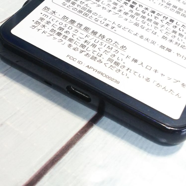 softbank SHARP ����ץ륹�ޥ�3 509SH �֥�å�  ���� 355