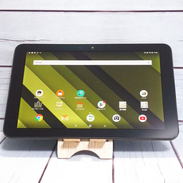 au Qua tab QZ10 KYT33 ���꡼�֥֥�å�  927