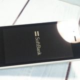 Softbank SHARP SoftBank ���󤿤����9 505SH 430