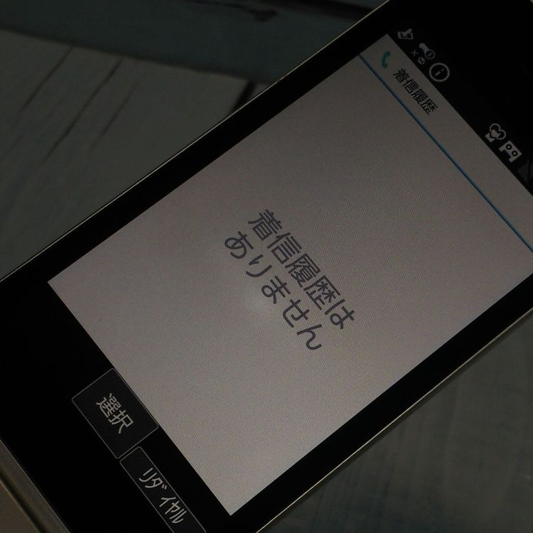 docomo SH-02L AQUOS �������� �������  854