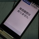 au 󤿤󥱡  KYF41 ѥ󥴡  008