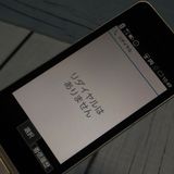 docomo SH-02L AQUOS    736