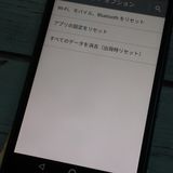 au Qua phone QZ ������ KYV44 ����ǥ���  026