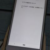 docomo Xperia Ace SO-02L ۥ磻  755
