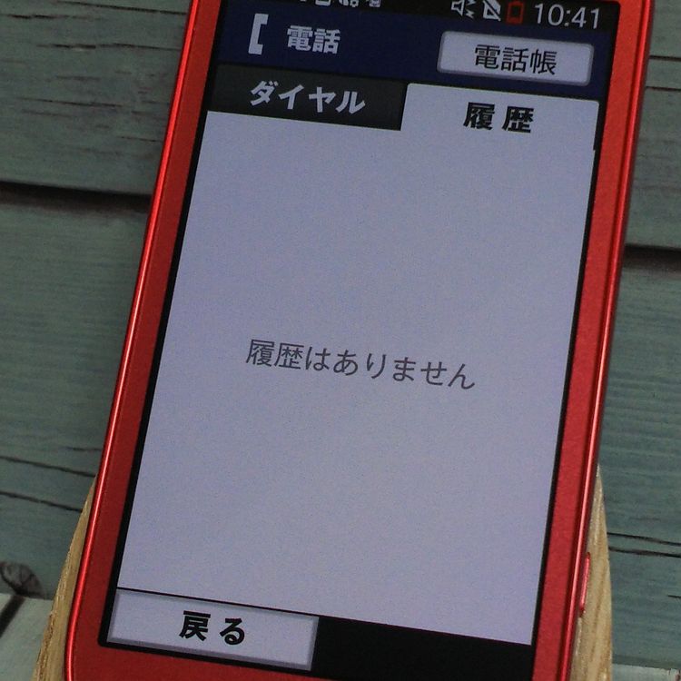 docomo �ٻ��� F-04J �餯�餯���ޡ��ȥե���4 �ԥ� PINK  114