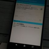 docomo �ɥ��� DM-01G Disney �ǥ����ˡ� �ѥ������֥롼  559