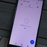 SONY Xperia XZ2 SoftBank 702SO ���꡼��  576
